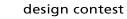 link to design contest info